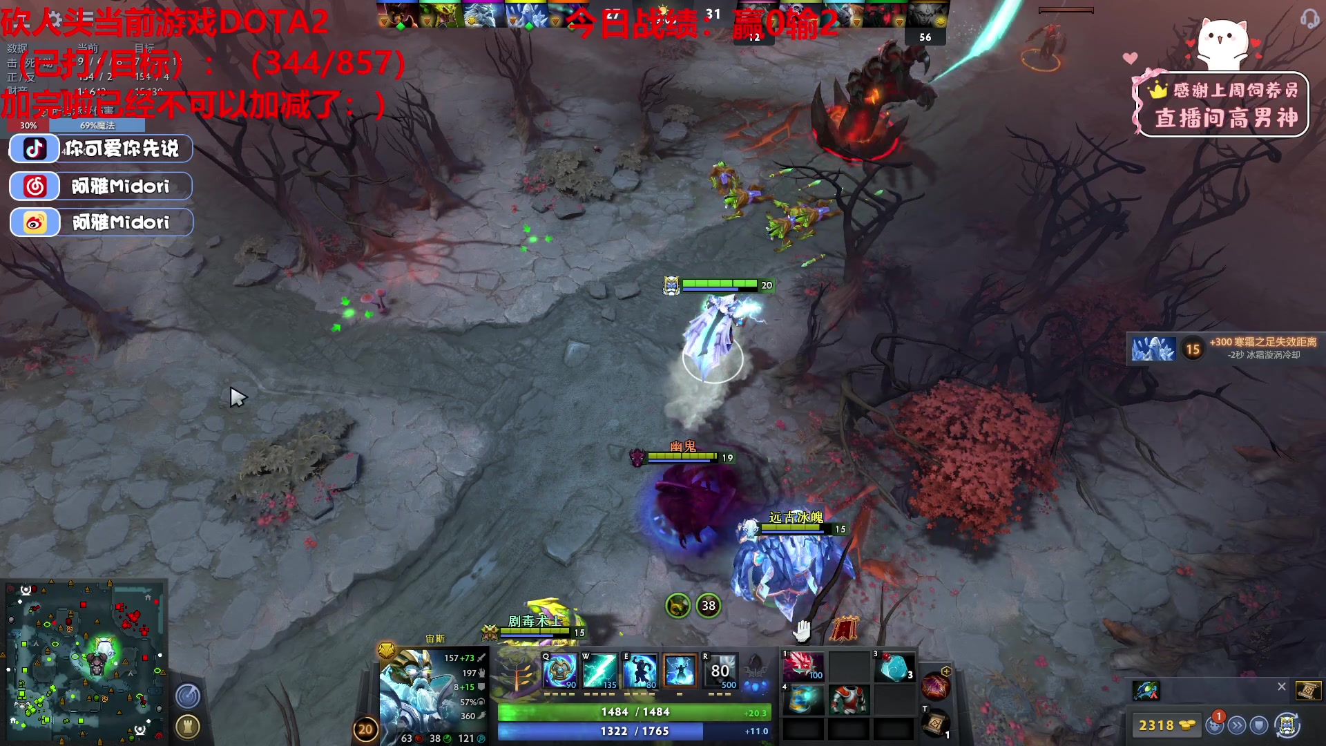 【2023-05-23 22点场】阿雅Midori：【阿雅】今天有睡饱饱