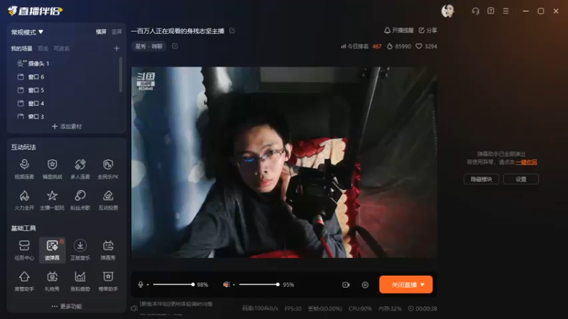 desktop 2023-05-22 23-43-20