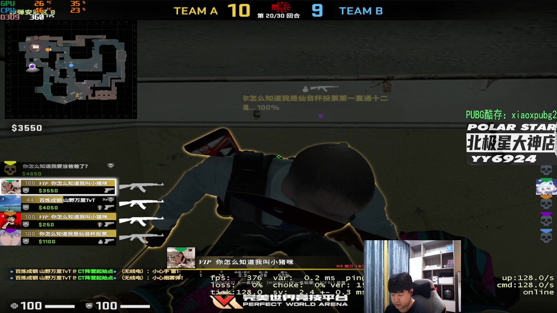 【2023-05-24 01点场】4AM小海xx丶：激情PUBG，开豆！