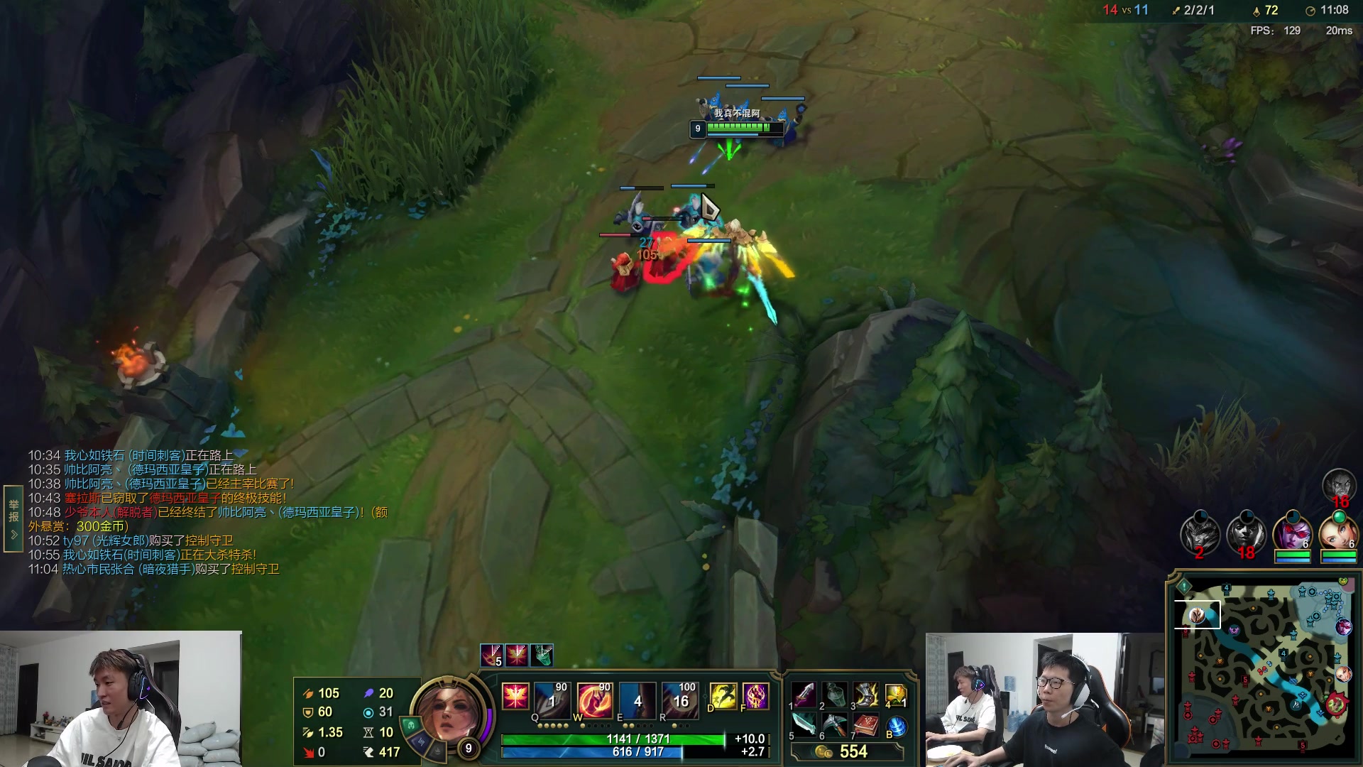 【2023-05-23 20点场】余小C真的很强：余小C：峡谷钻1双排冲大师！