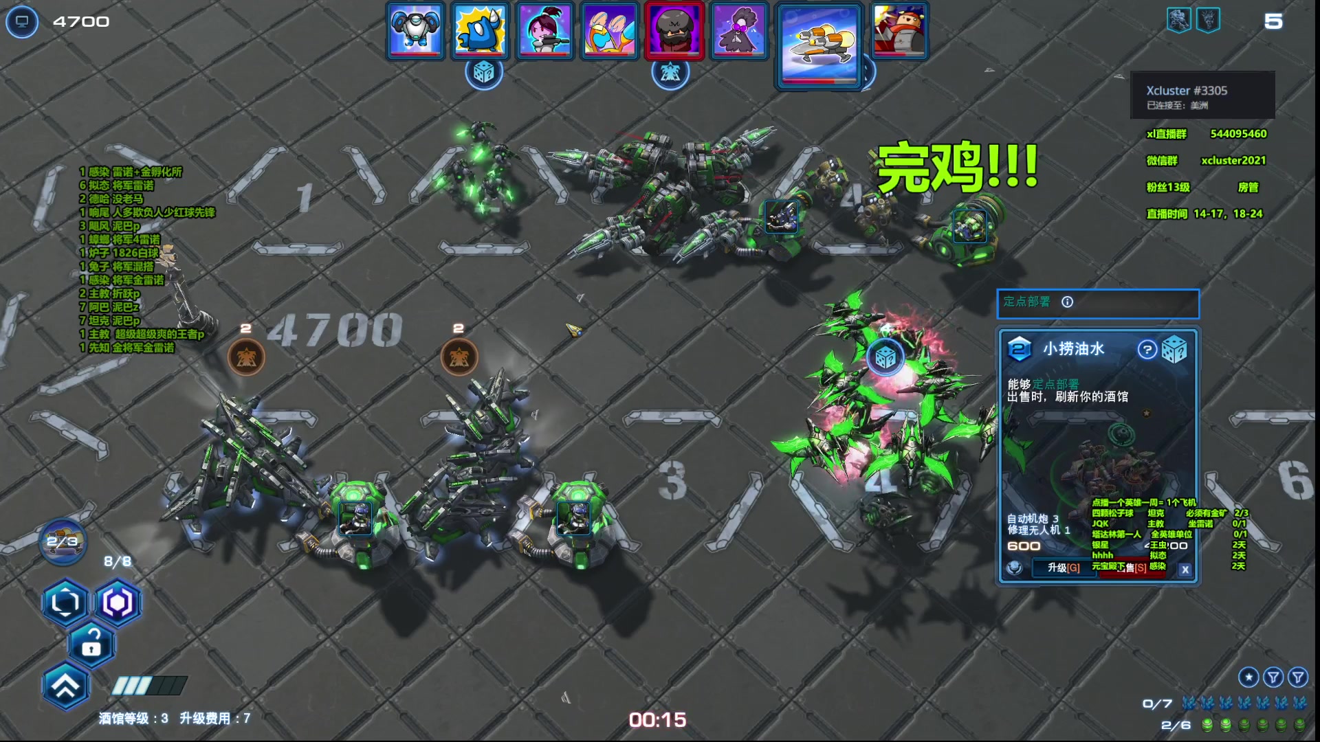 【2023-05-23 22点场】xcluster：星际酒馆，算分！