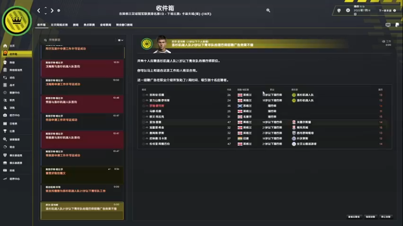 【主机其他游戏】steam靖哥哥的精彩时刻 20230518 21点场