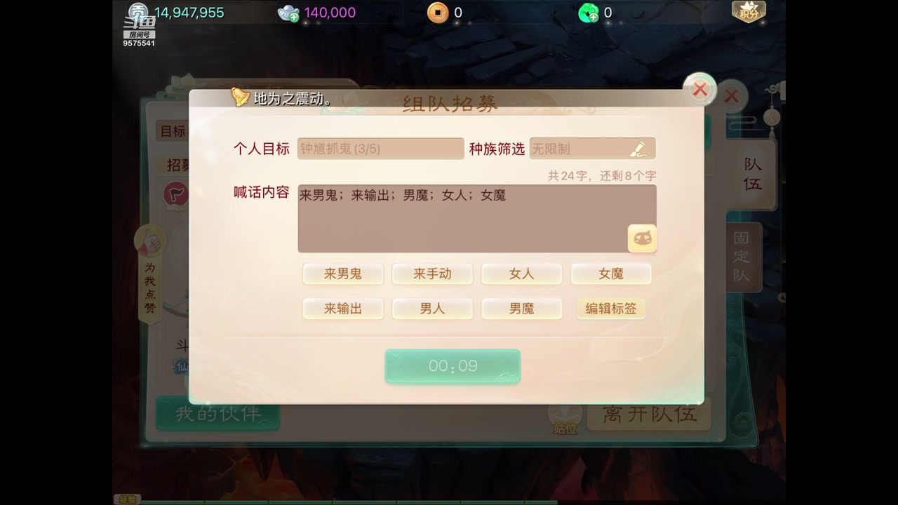 【2023-05-24 14点场】晴天冰淇淋c：我就是神仙颜值担当