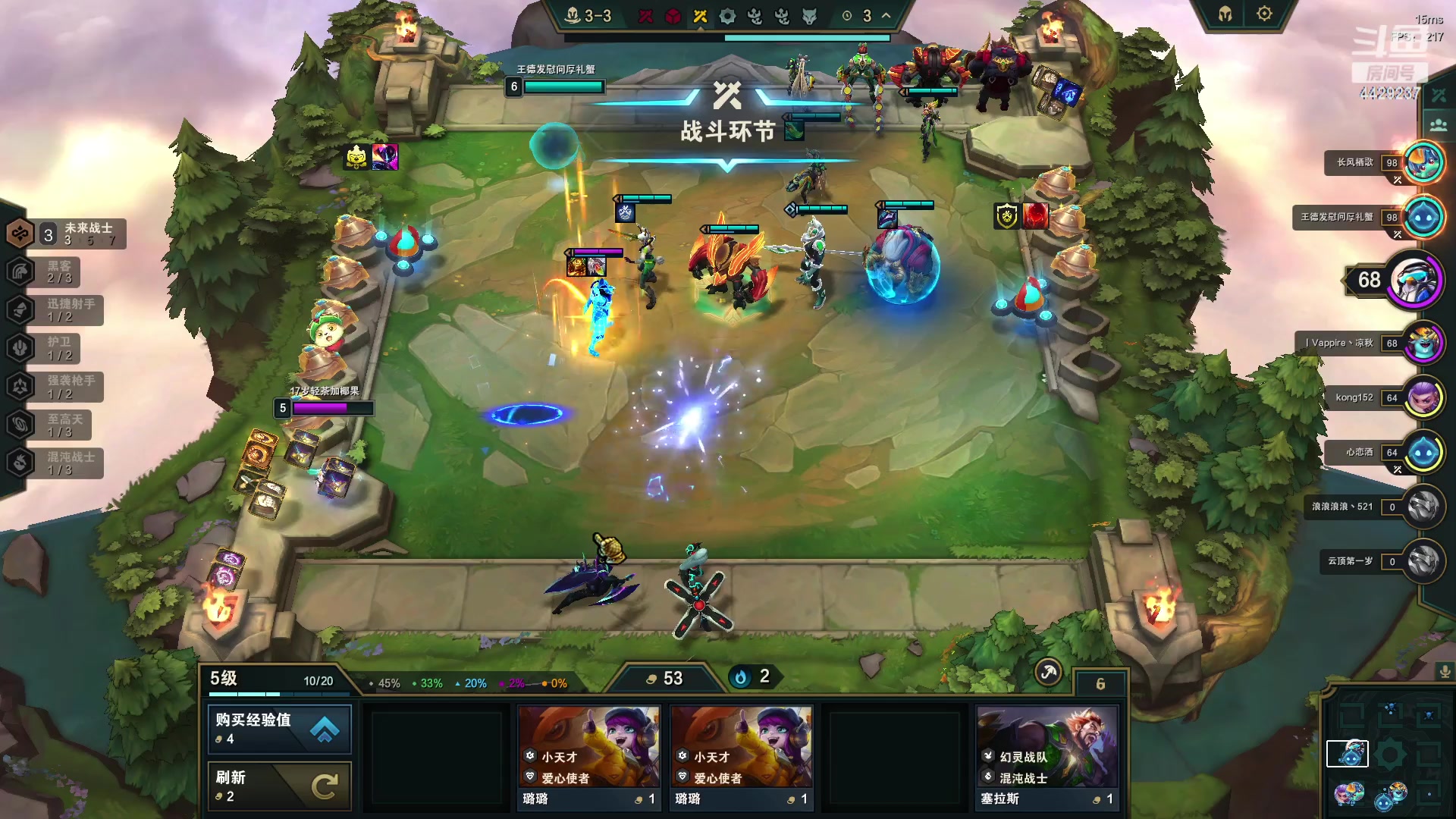 【2023-05-23 17点场】佩琦PigQ：开心游戏 Play Game