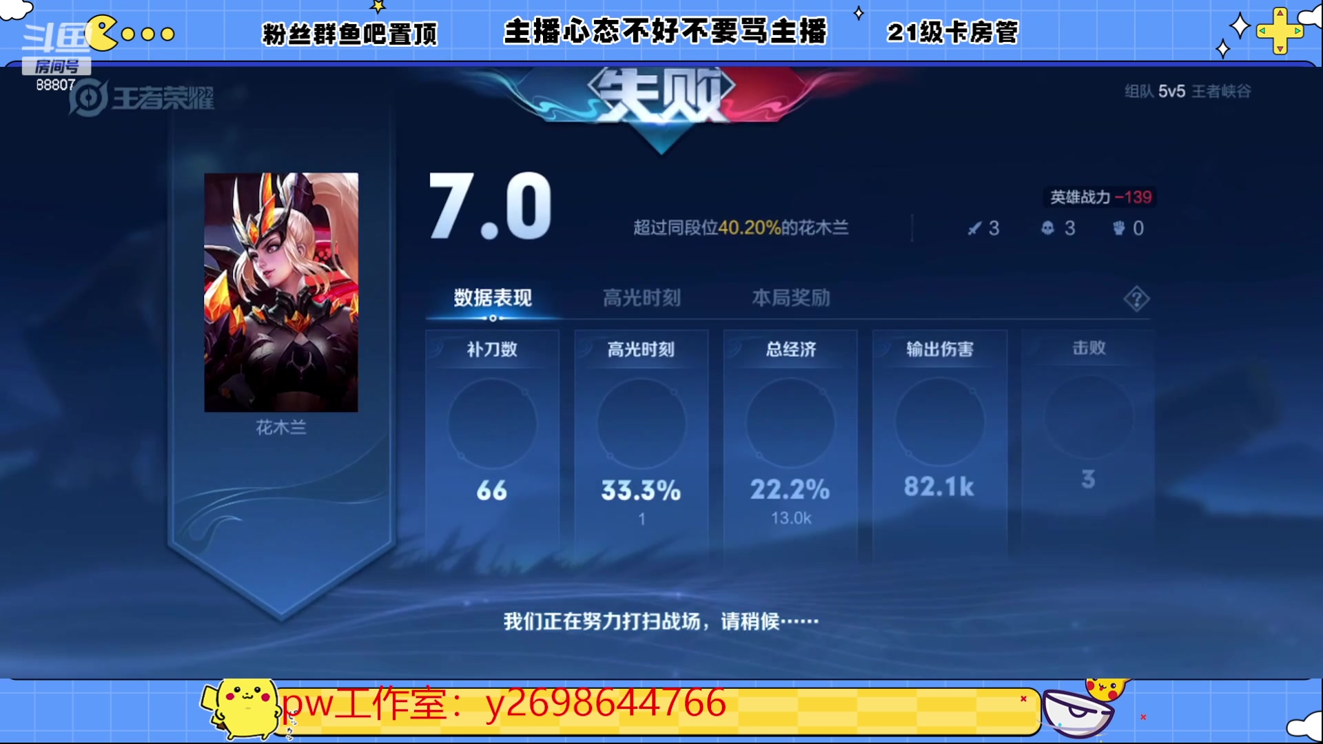 【2023-05-24 17点场】DYG易瞳：巅峰赛2321冲第一