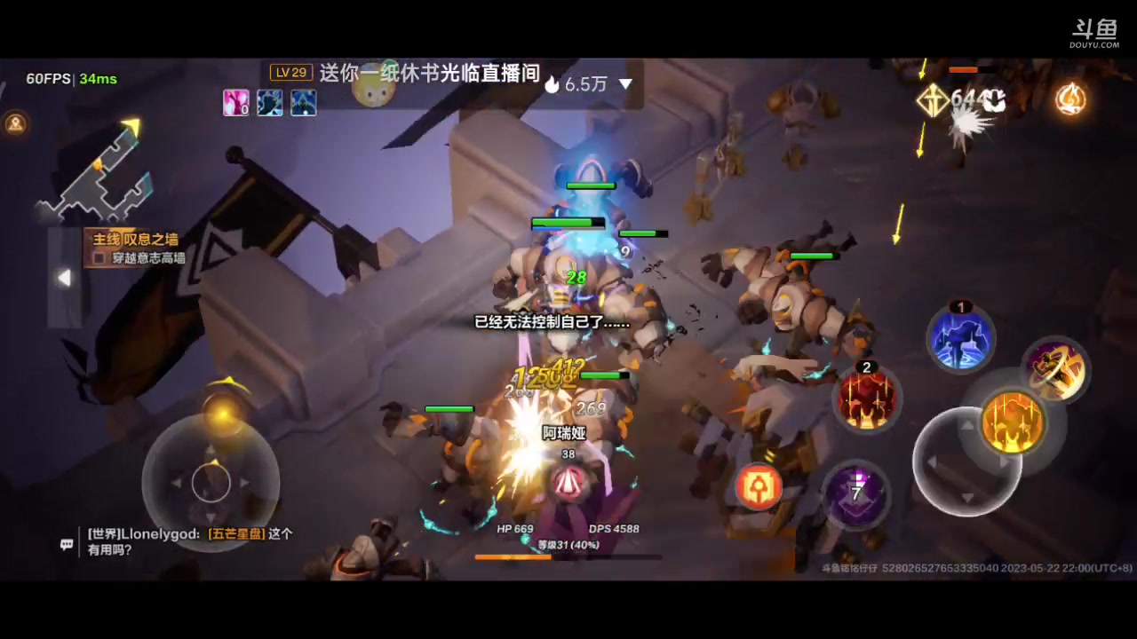 【2023-05-22 21点场】铭铭仔仔：《火炬之光》火爆来袭