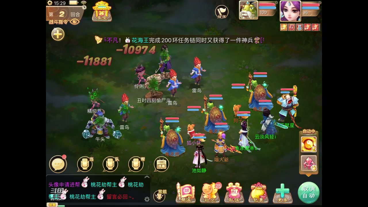 【2023-05-23 14点场】晴天冰淇淋c：我就是神仙颜值担当