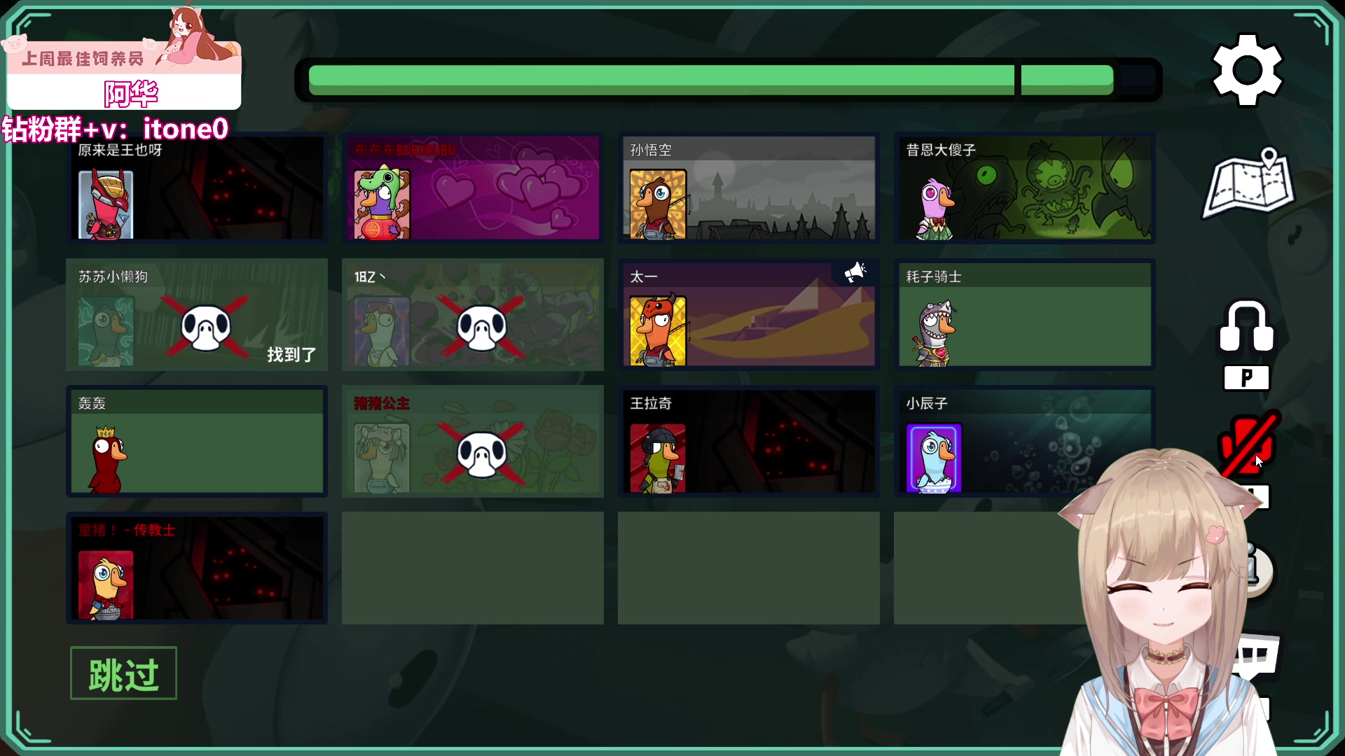 【2023-05-24 19点场】童猪啊i：1鱼翅卡粉丝牌）4点半开播