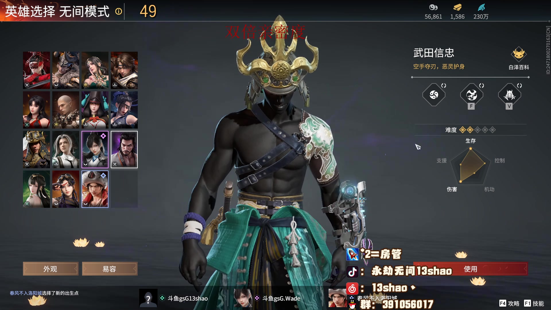 【2023-05-23 23点场】13shao丶：（13shao）双倍亲密度！！！