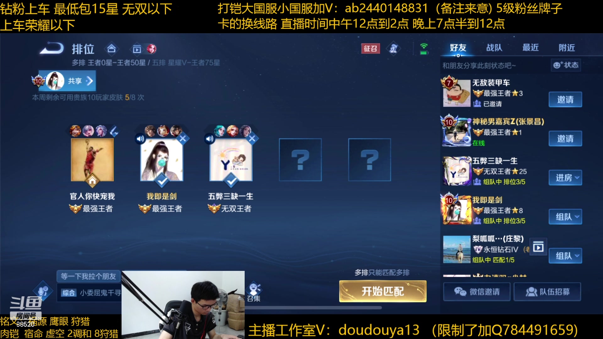 【2023-05-24 11点场】为输出铠证明的南瓜：国1铠 带粉乱杀