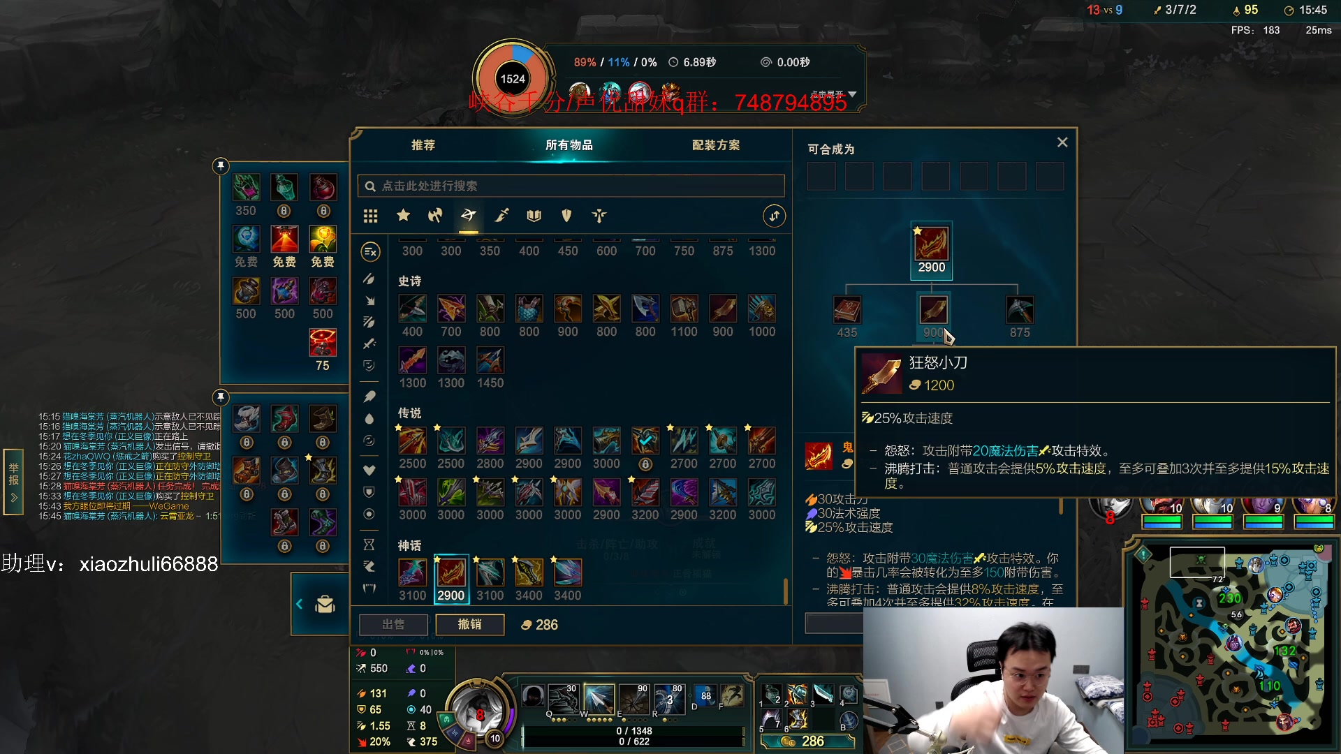 【2023-05-24 05点场】jjking剑姬：新版本剑姬最适合玩法！