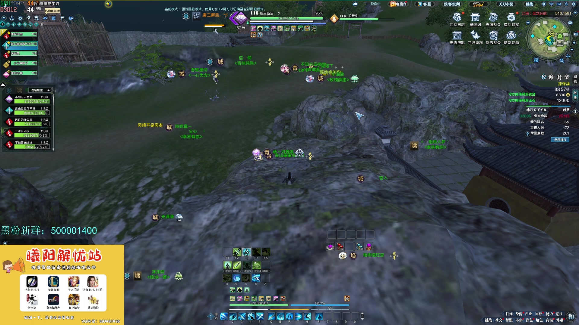 【2023-05-18 20点场】燕徊硯：阿瑟：明月心激情掠夺！