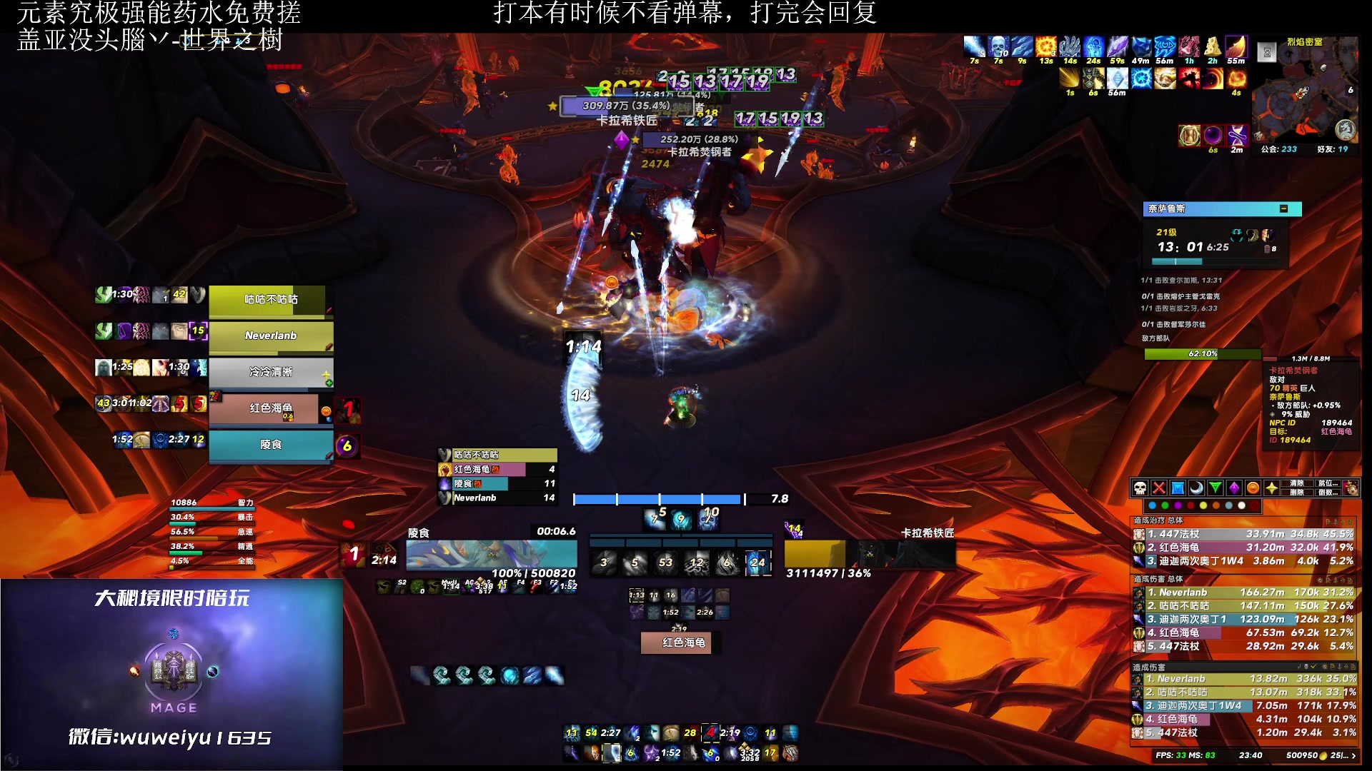 【2023-05-18 23点场】紫龙大魔王11：开摆开摆开摆 109773