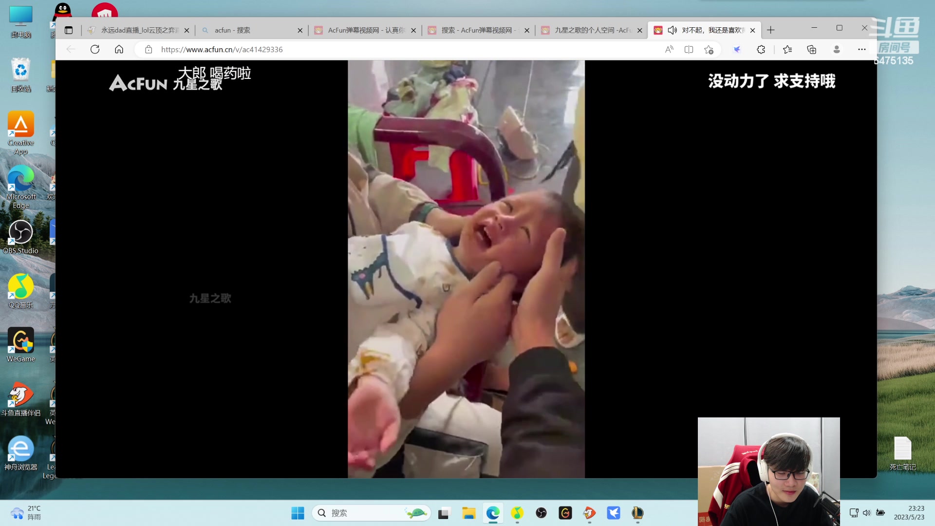【2023-05-23 22点场】永远dad：七层魔盗三星五费包爽吃鸡