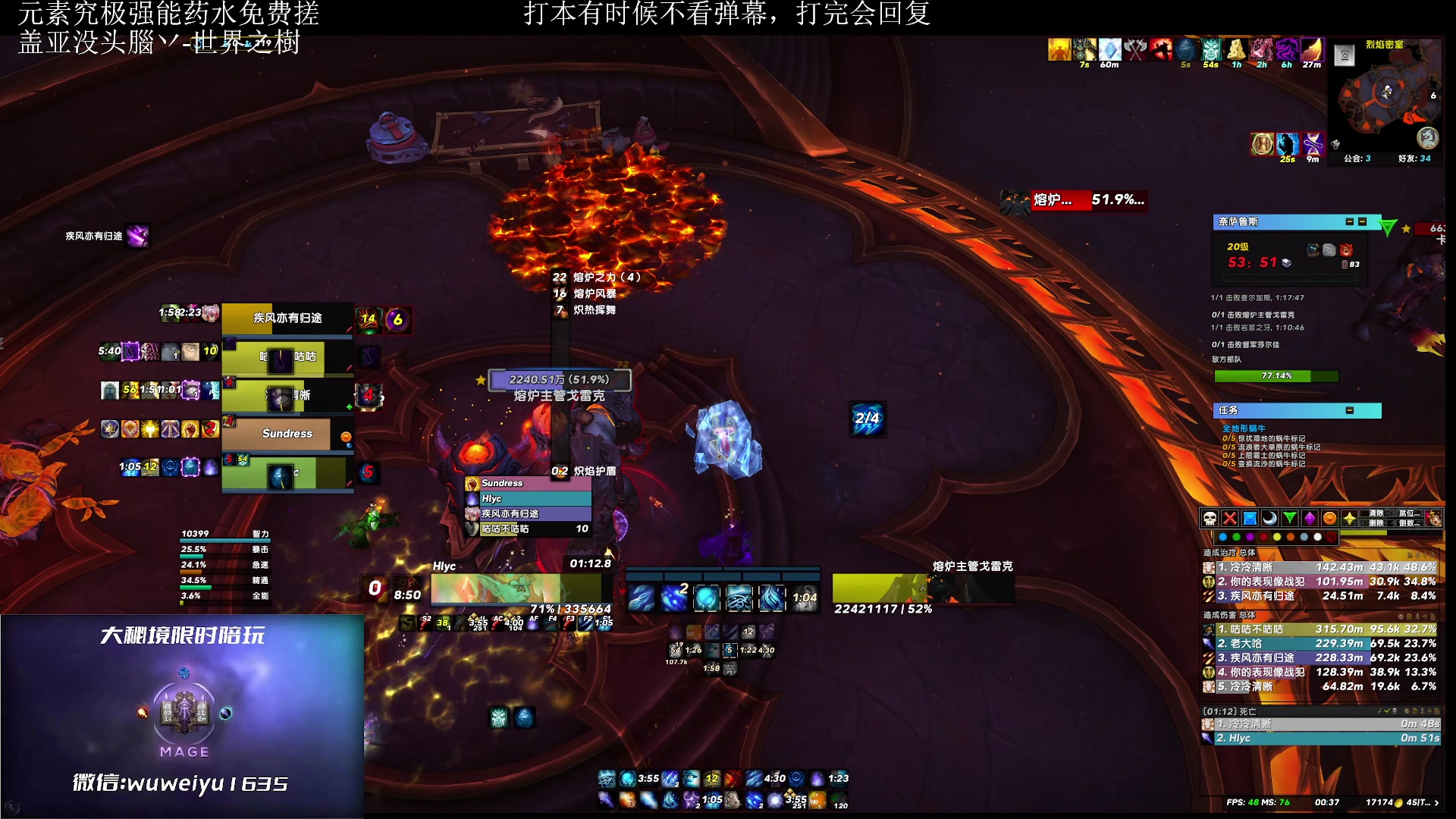 【2023-05-18 00点场】紫龙大魔王11：开摆开摆开摆 109773