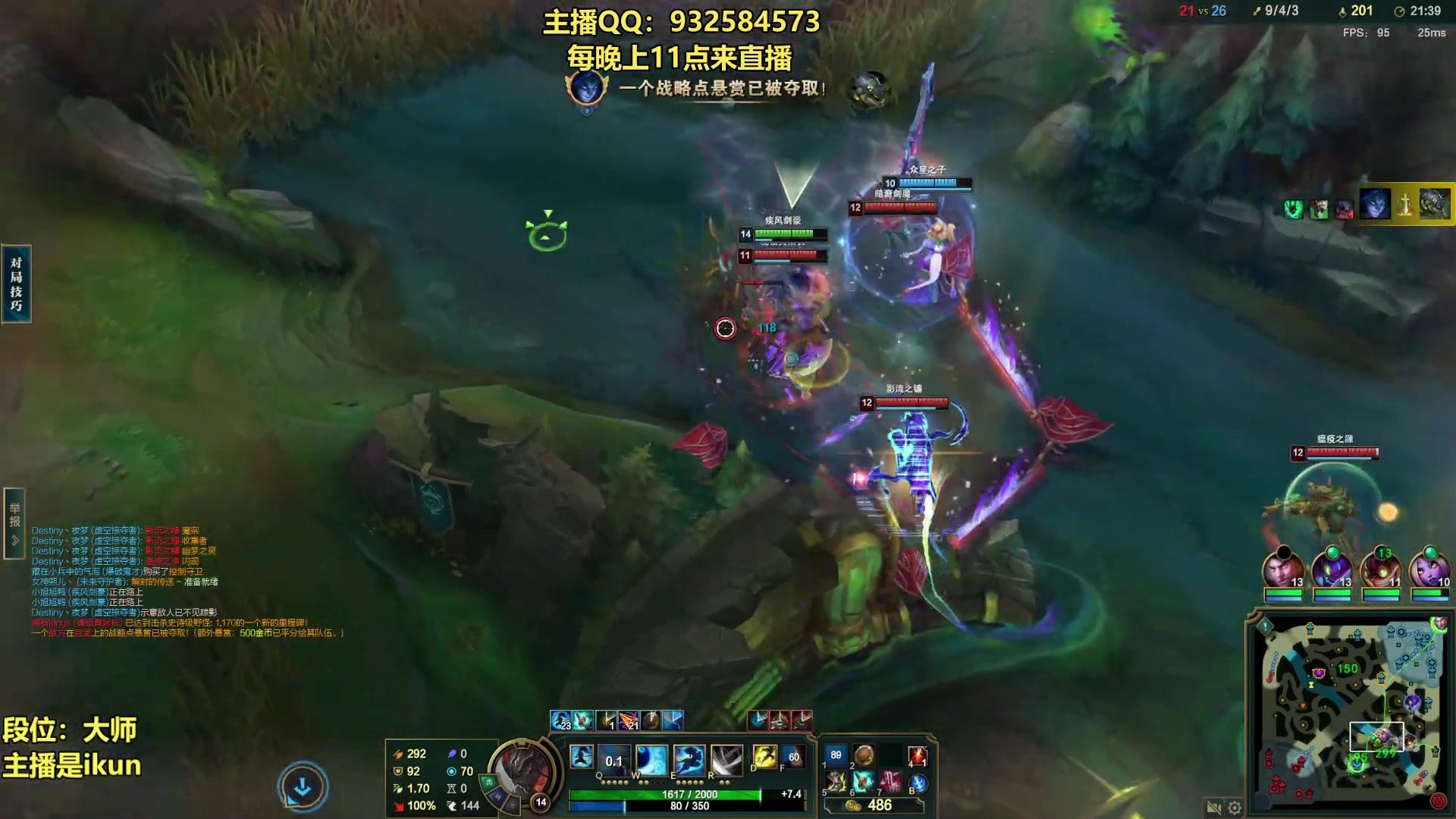 【2023-05-24 17点场】凉风亚索yasuo：亚索永恩天花板~ 68172