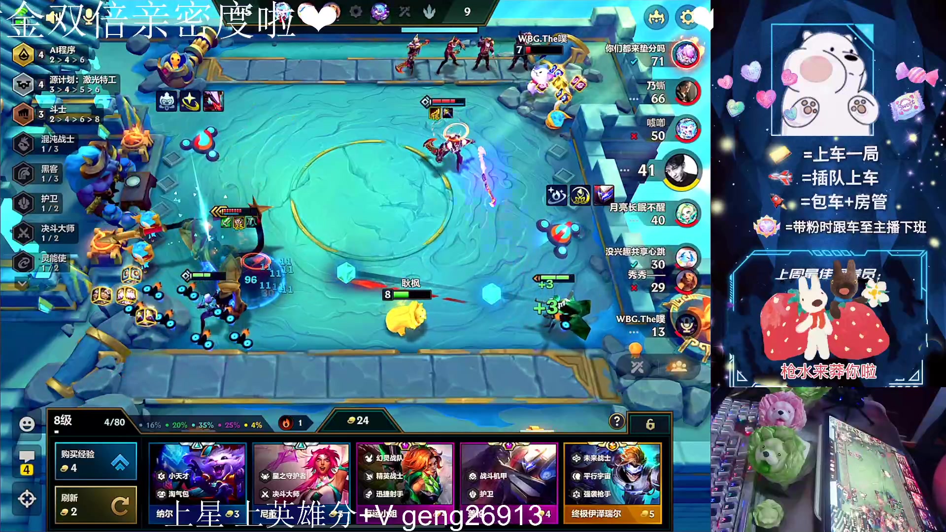 【2023-05-24 02点场】耿枫QUQ：冲第一 可帮打~~ 泰裤啦