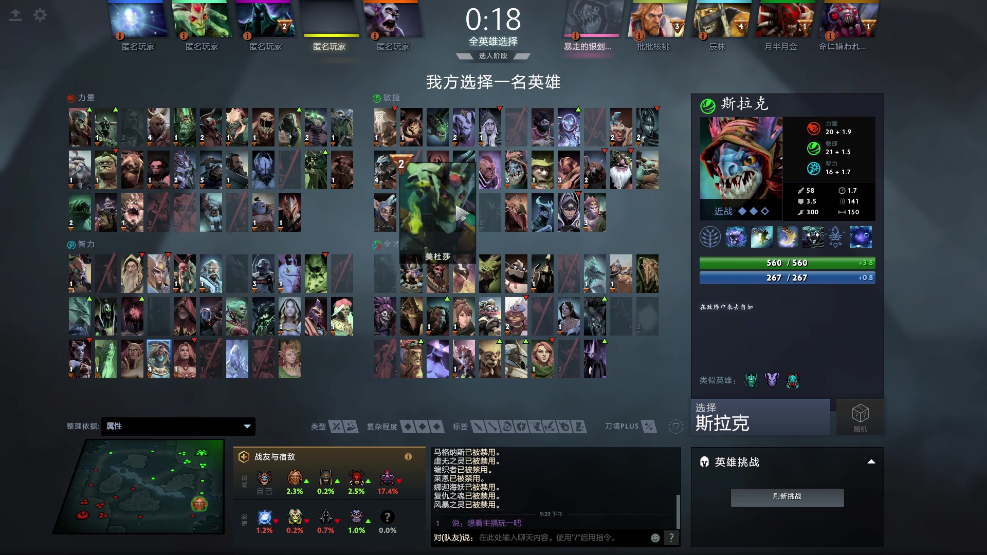 【2023-05-24 20点场】暴走的银剑君丶：银剑君：小帅哥，晚上好呀！`