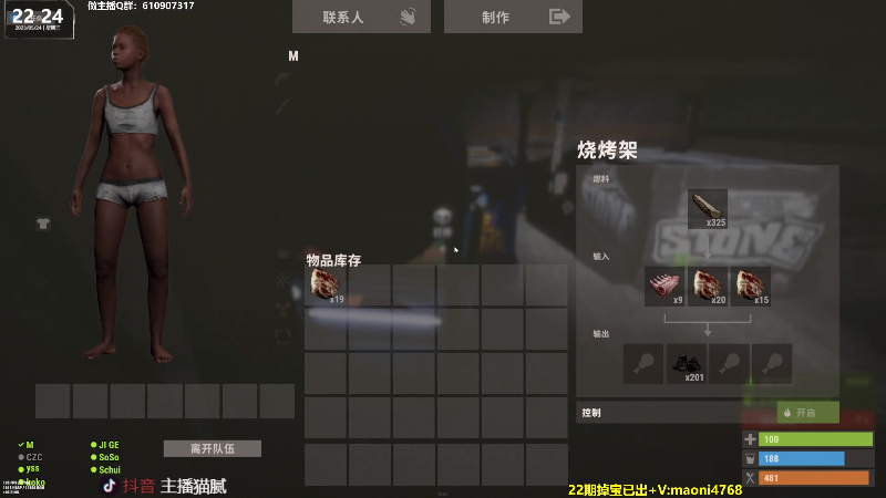 【热门游戏】Happy丨猫腻的精彩时刻 20230524 22点场