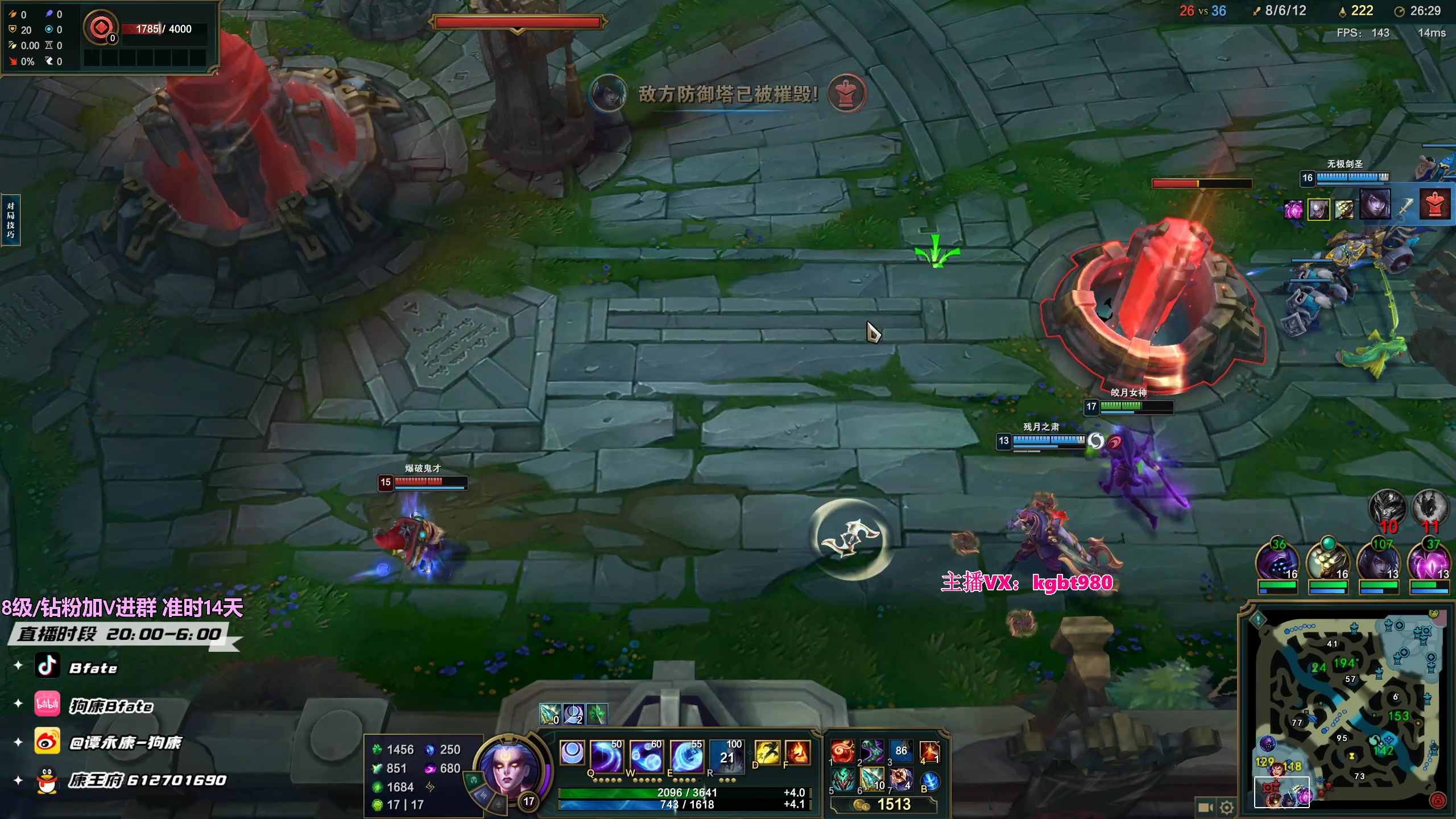 【2023-05-24 00点场】狗康Bfate丶：新版本不灭战神黛安娜封神~左手日炎右深渊