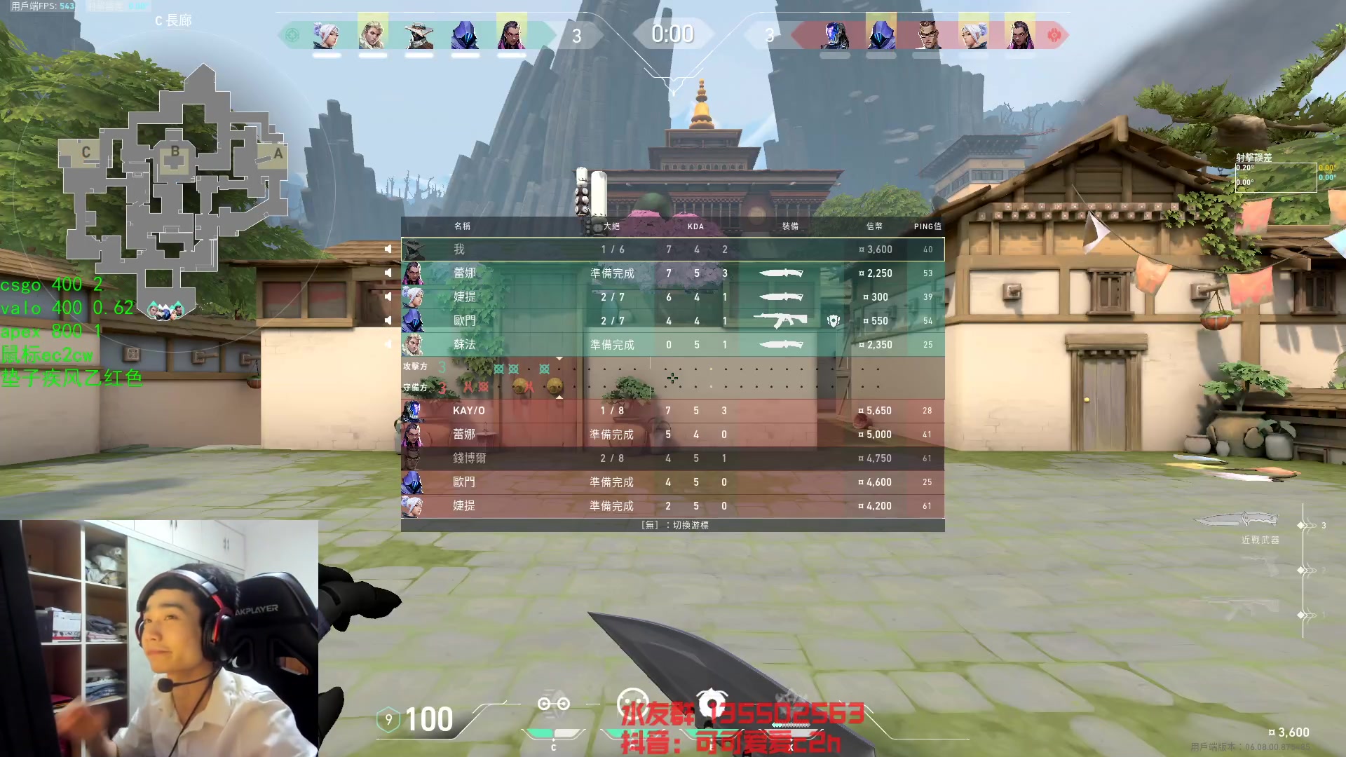 【2023-05-23 23点场】可可爱爱c2h：为一切人又不为任何人所直的播