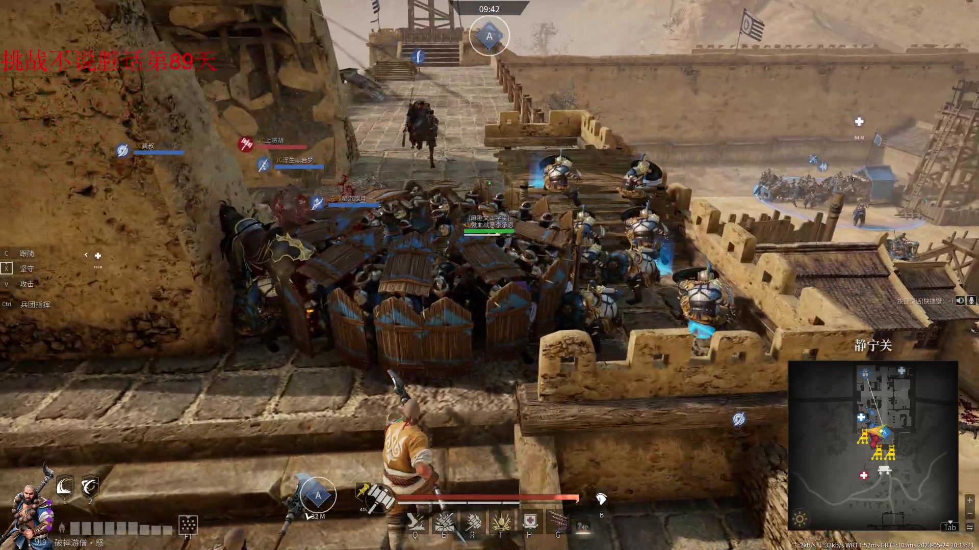 【2023-05-24 09点场】那路托丶：下赛季兵有点意思