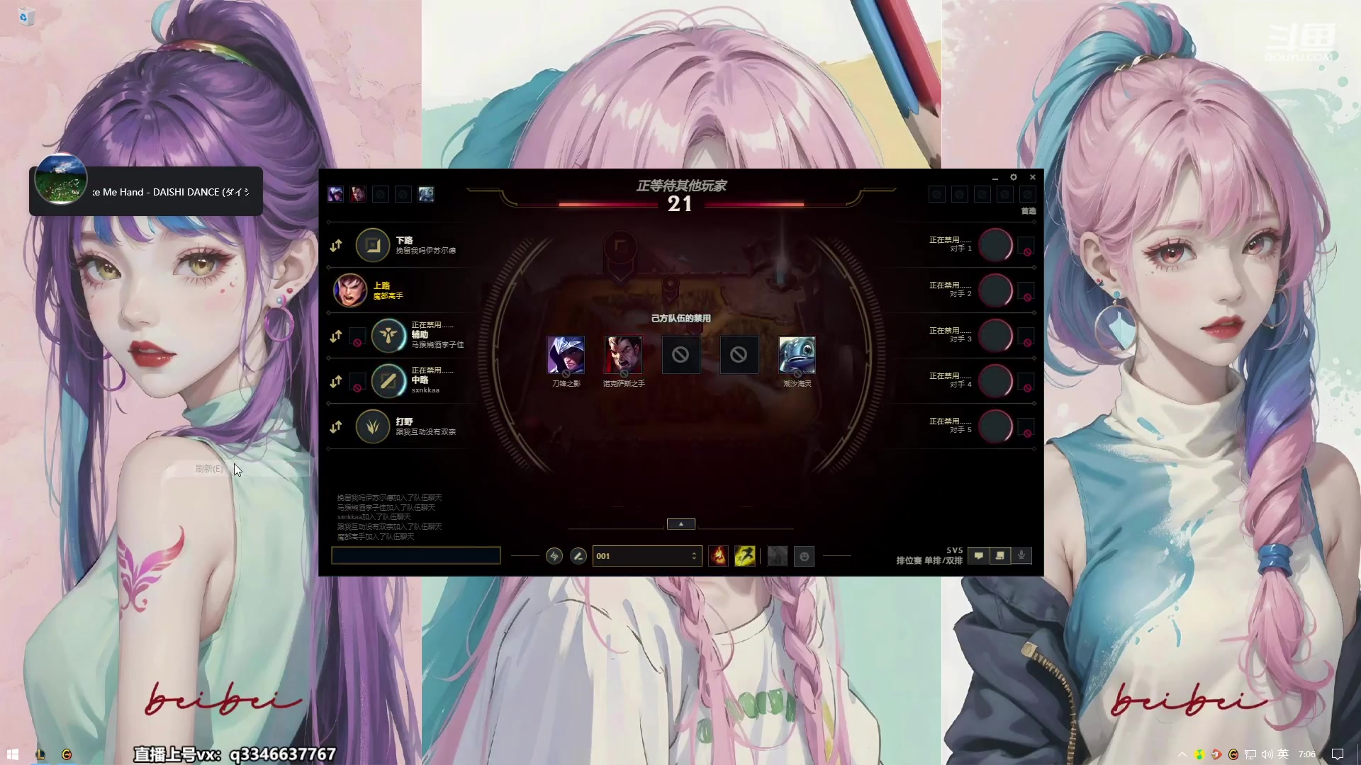 【2023-05-24 06点场】小君盖伦King：小君盖伦yyds~