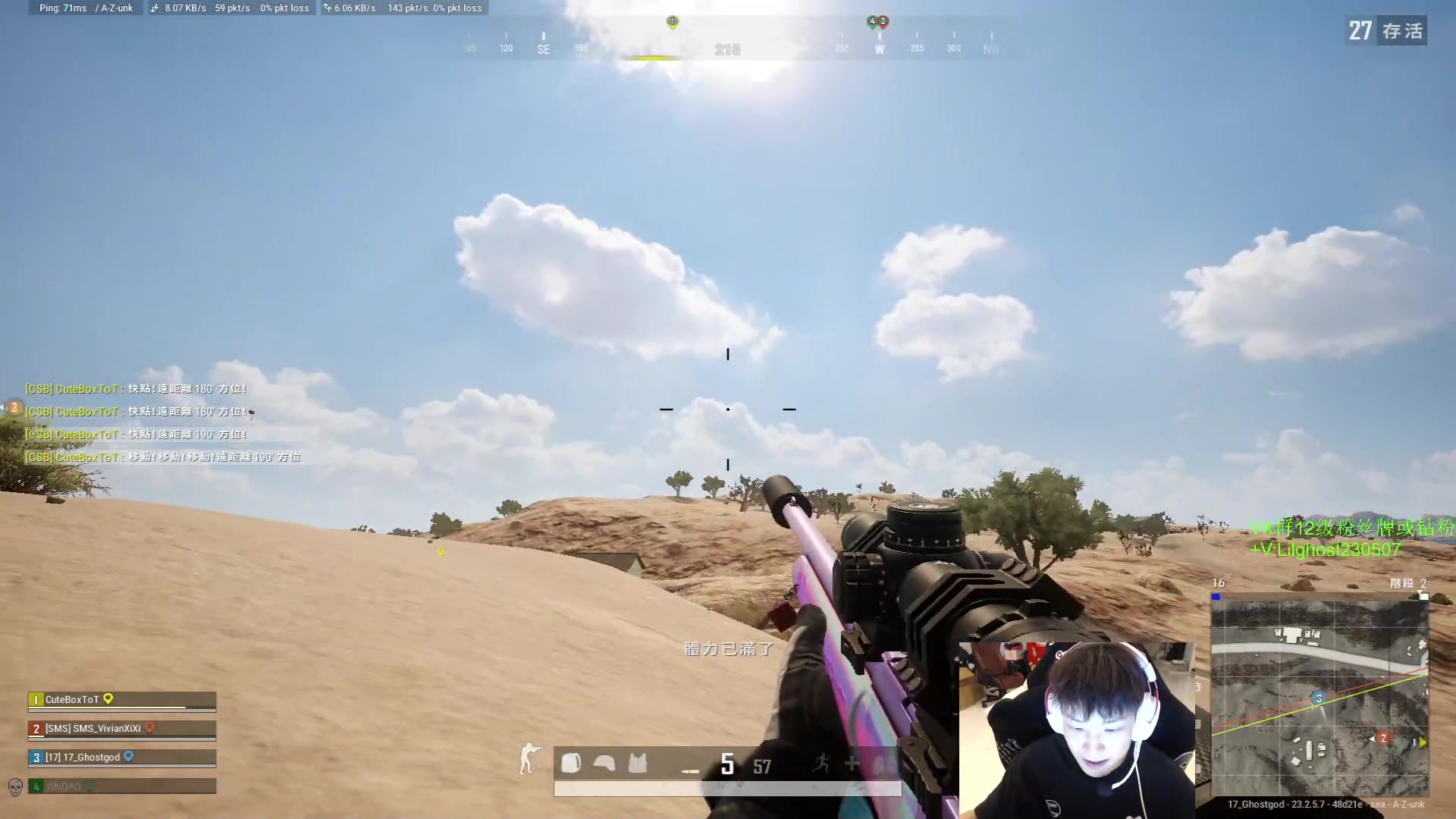 【2023-05-23 23点场】17小鬼丷：努力每一天！！！