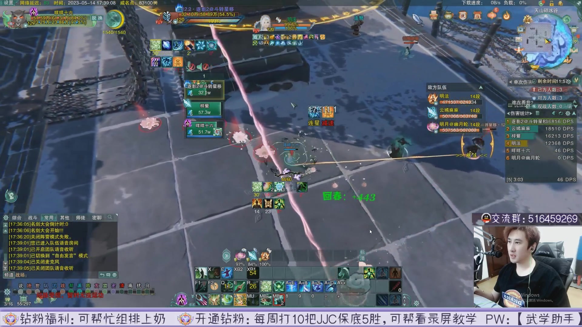 【2023-05-23 22点场】忆旧年丶：【2倍】录播12点准时开播