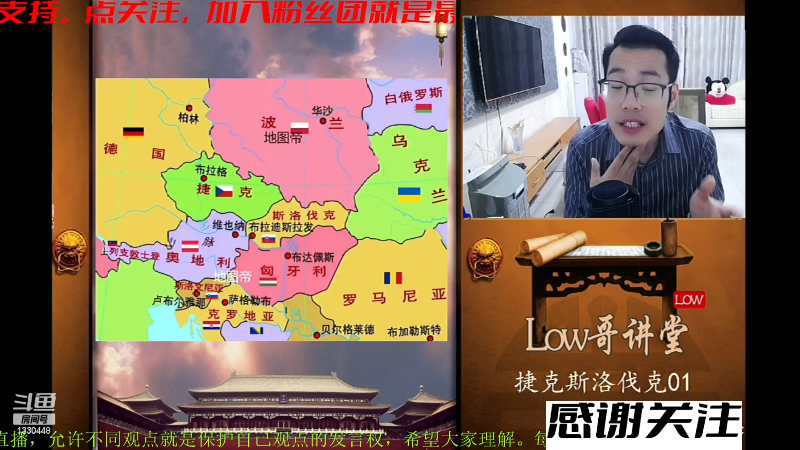 【文化】都说我名字很LOW的精彩时刻 20230524 07点场
