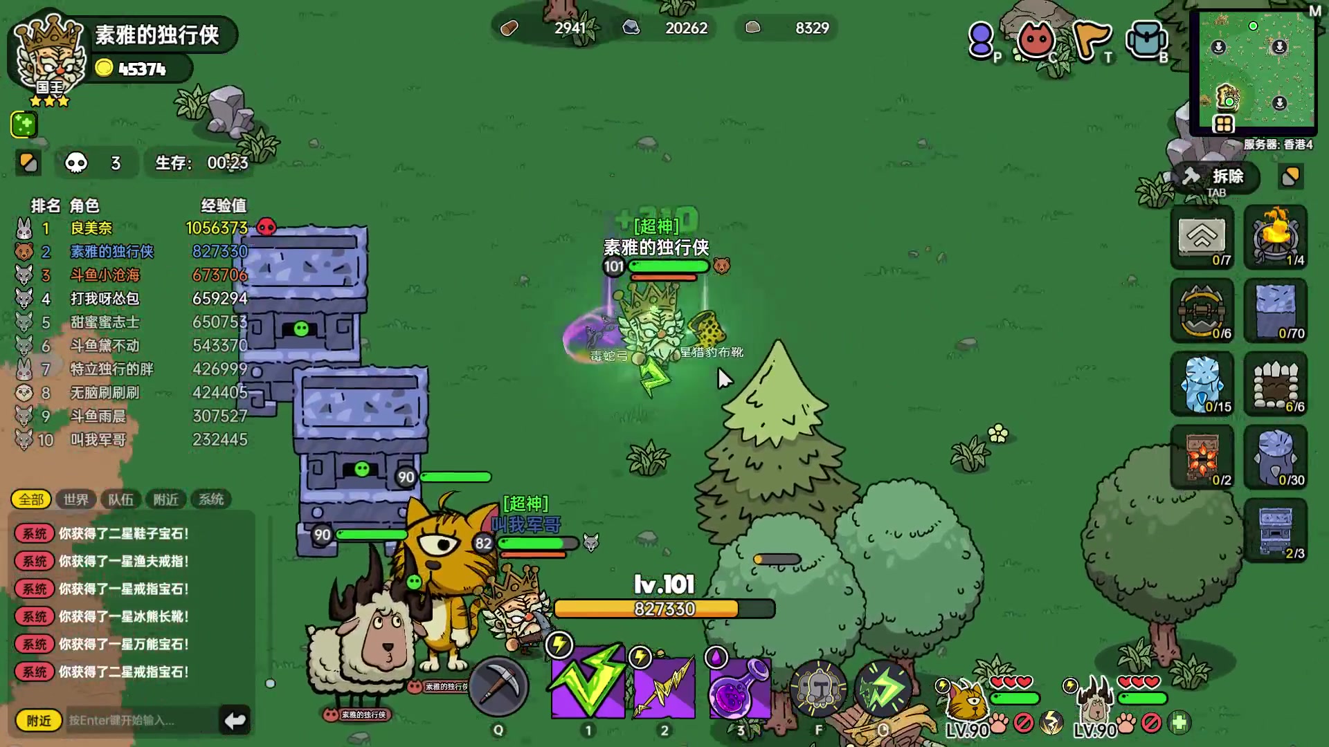 【2023-05-24 18点场】Dota小蝴蝶：omg昆山鸡王