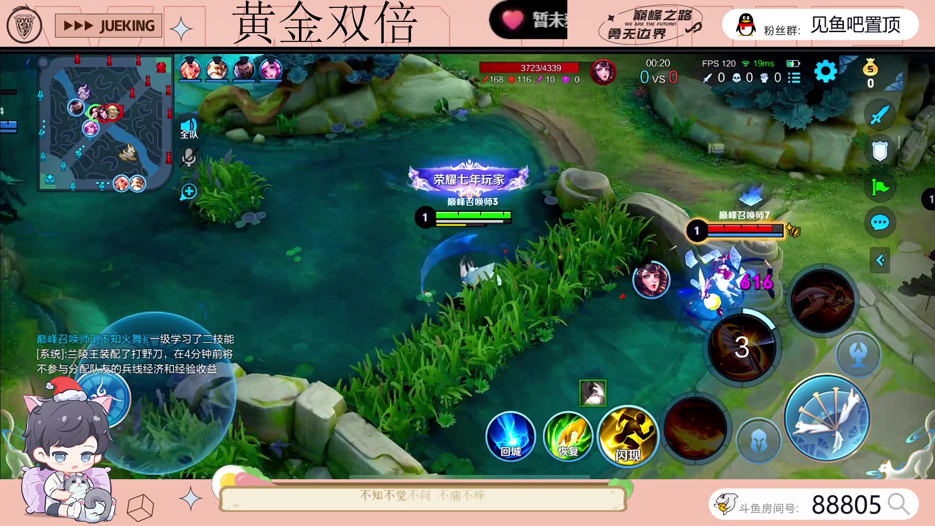 【2023-05-24 19点场】DYG萧玦：巅峰赛冲冲冲88805