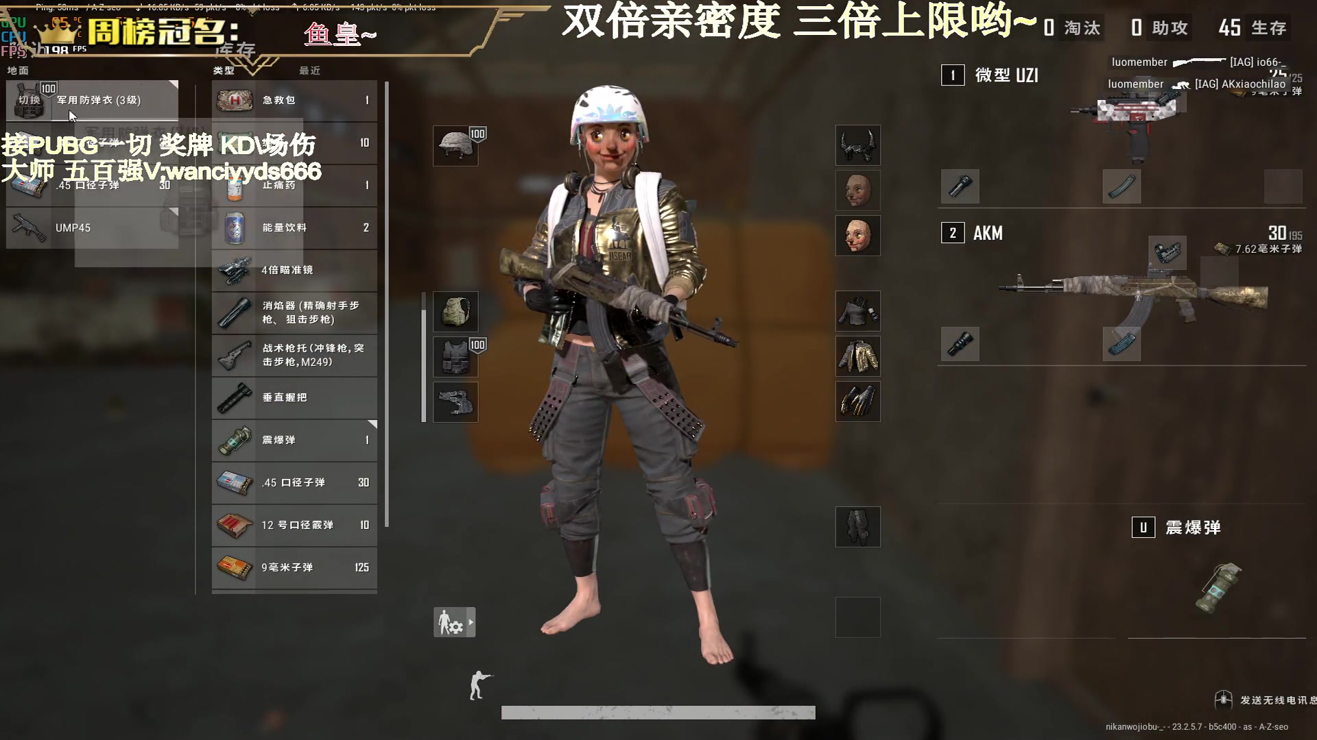 【2023-05-23 18点场】晚辞77：【黄金双倍】绝地大陆最强打法