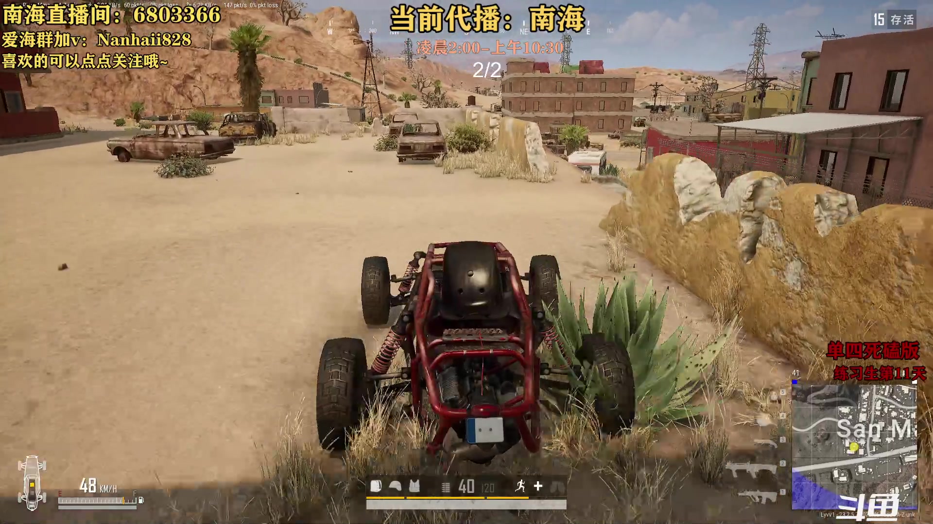 【2023-05-24 02点场】轻语丶619：【楠海】你看我莽不~