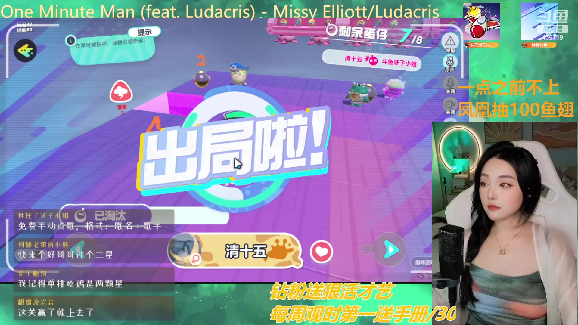 【2023-05-24 00点场】拜托了牙子小姐：【双倍，一元牌】我是你房间的月亮