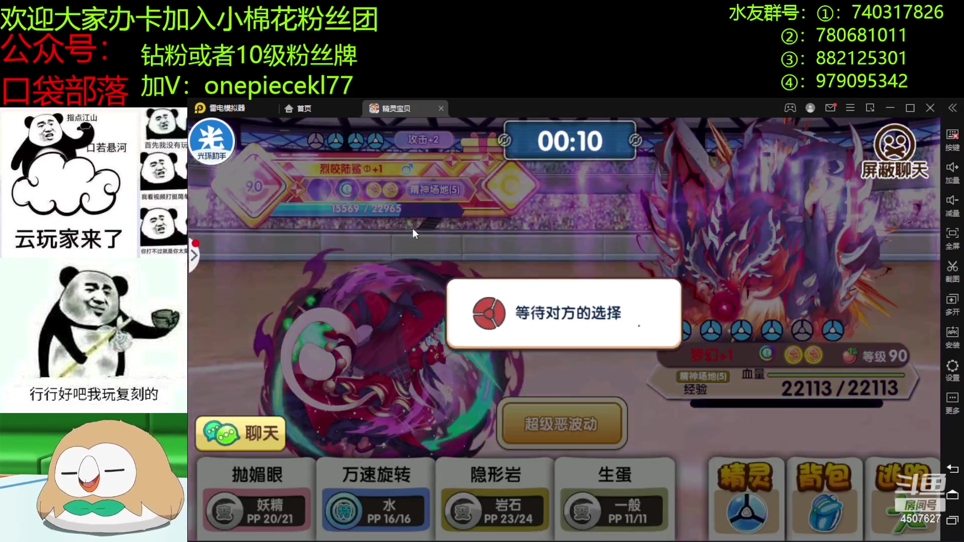 【2023-05-24 23点场】失眠君灬灬：失眠君：情怀杯80进40！