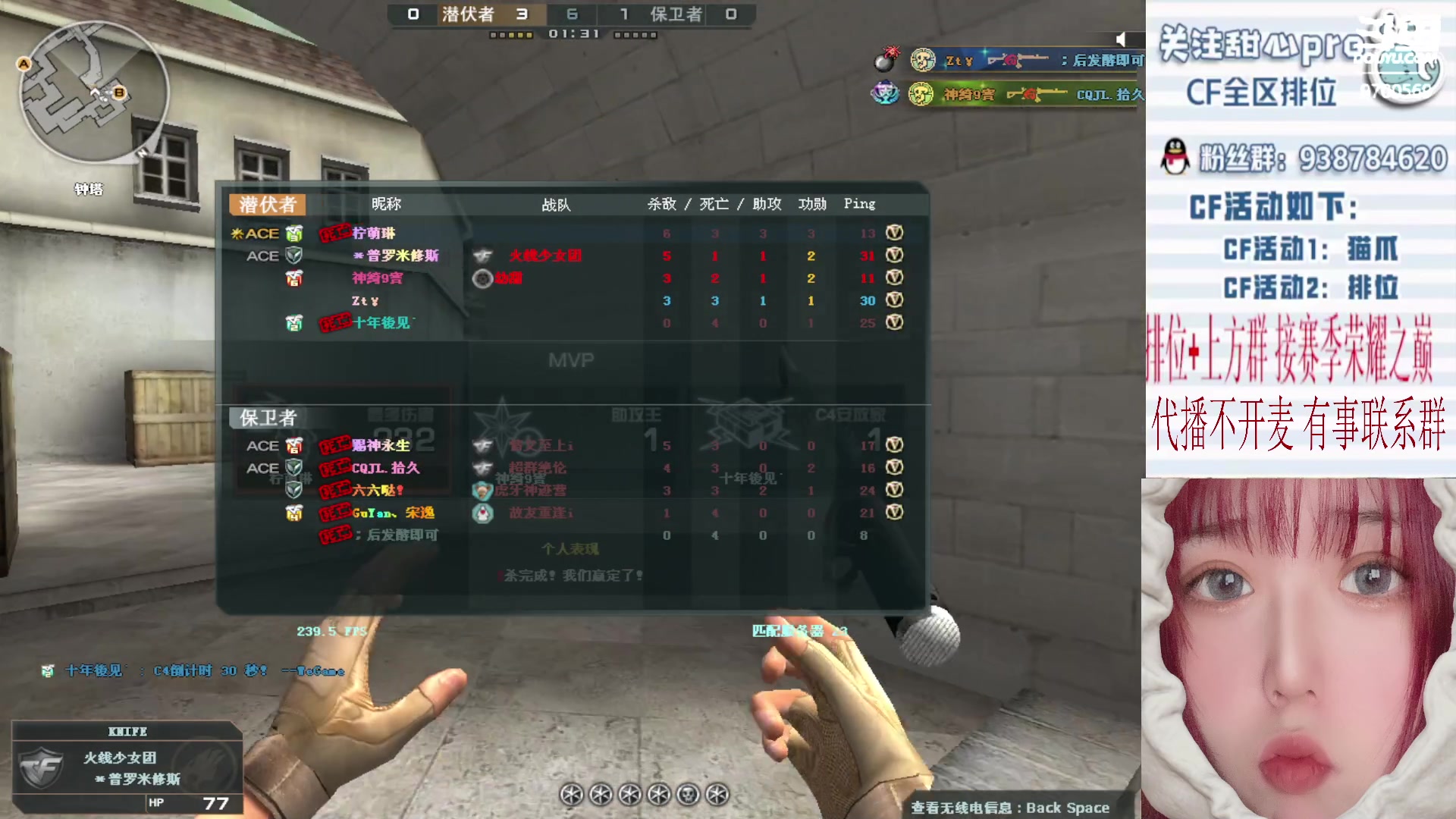 【2023-05-23 15点场】甜心pro：全区排位/秒上号/最强下饭女打手