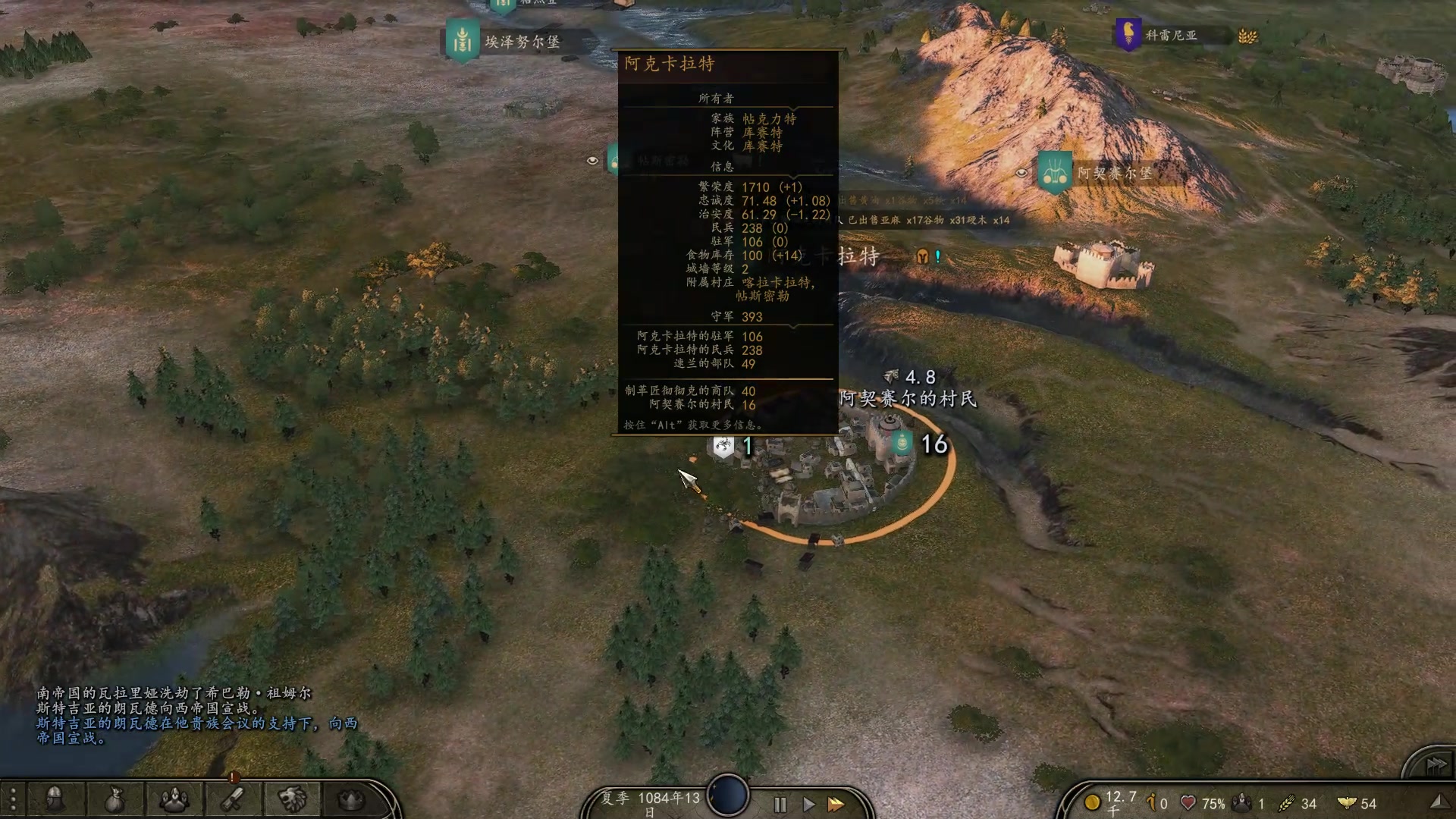 【2023-05-24 13点场】蝎i子：骑砍2：新档