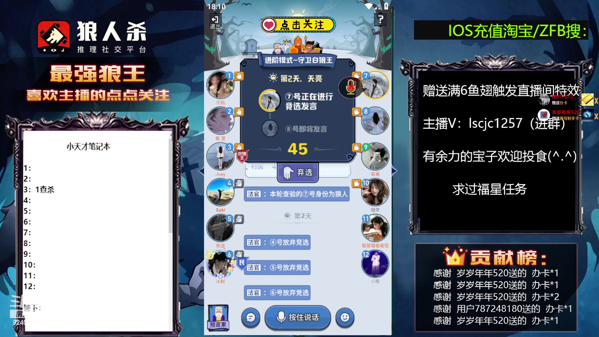 【2023-05-24 17点场】白日梦想家II7：连胜中.今天状态巨好