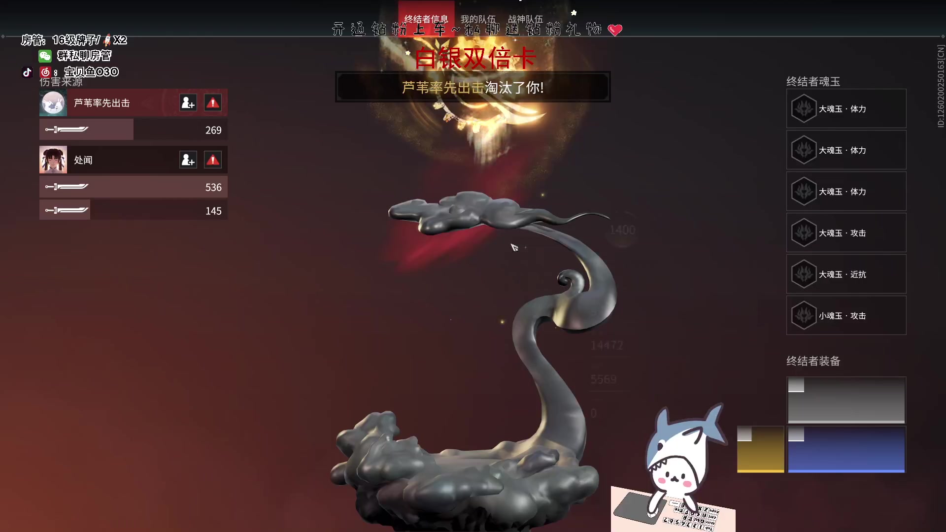 【2023-05-24 13点场】宝贝鱼O3O：(白银双倍卡)很内向 吃饭都要钻桌底