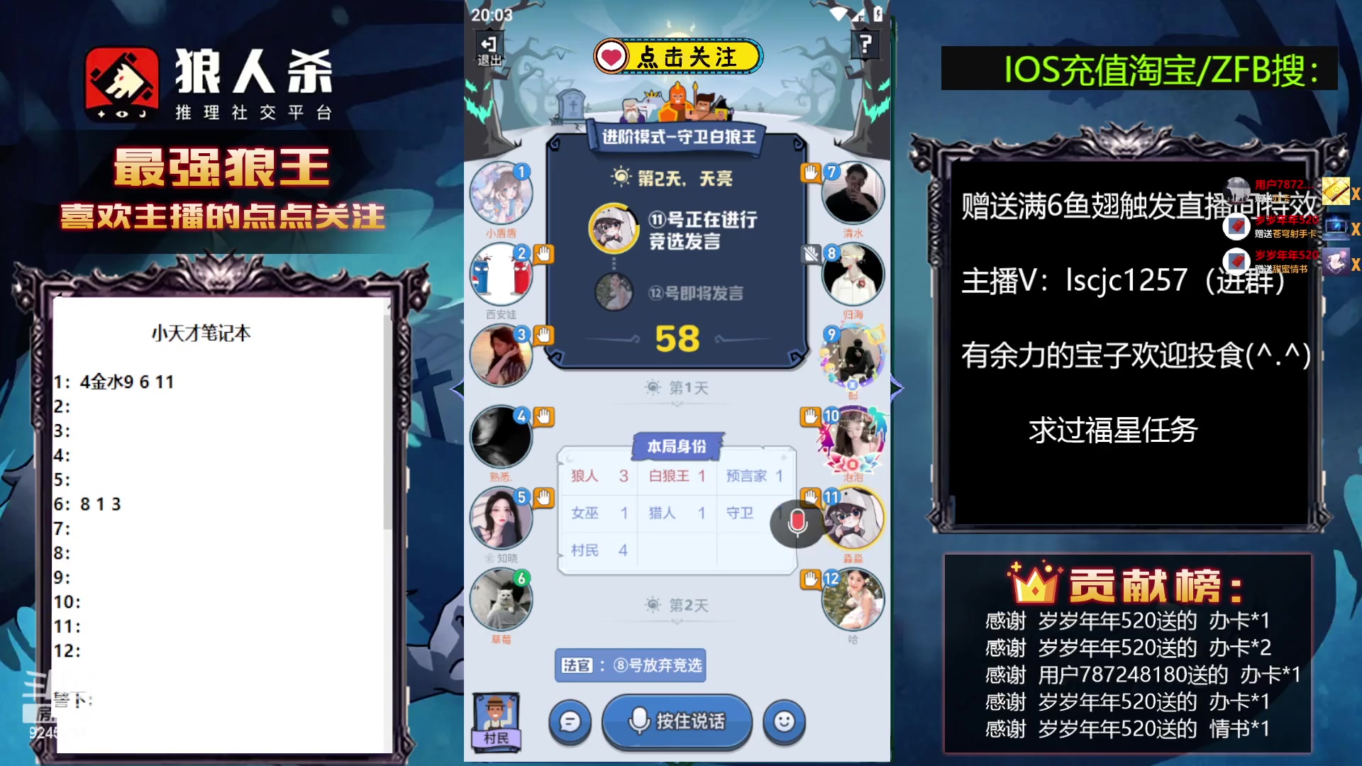 【2023-05-24 19点场】白日梦想家II7：连胜中.今天状态巨好