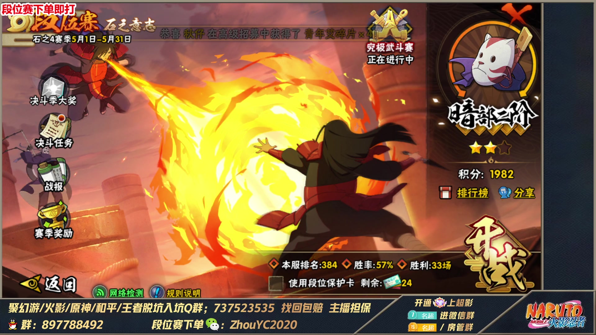 【2023-05-23 22点场】Kurozuka名超：名超：月底到,准备好全随机了吗