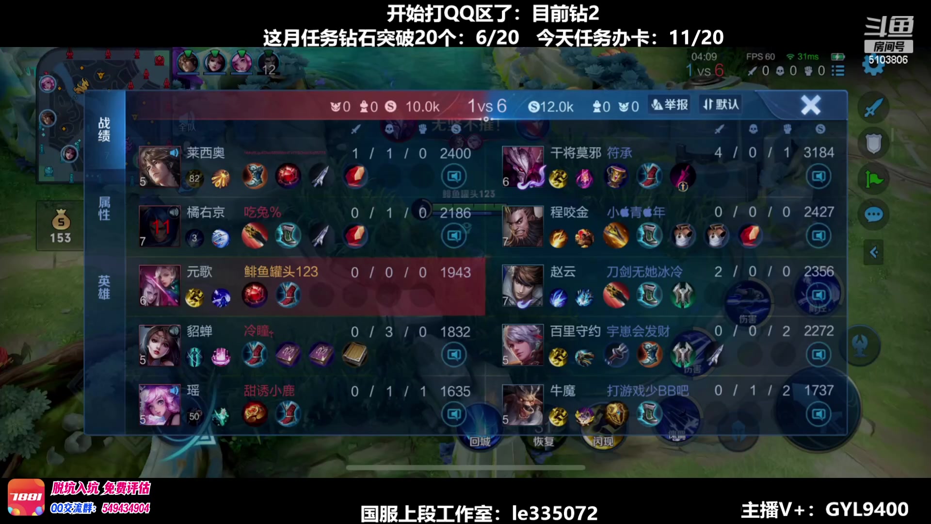 【2023-05-24 10点场】Fly高一刀：高一刀：连胜中.........很强