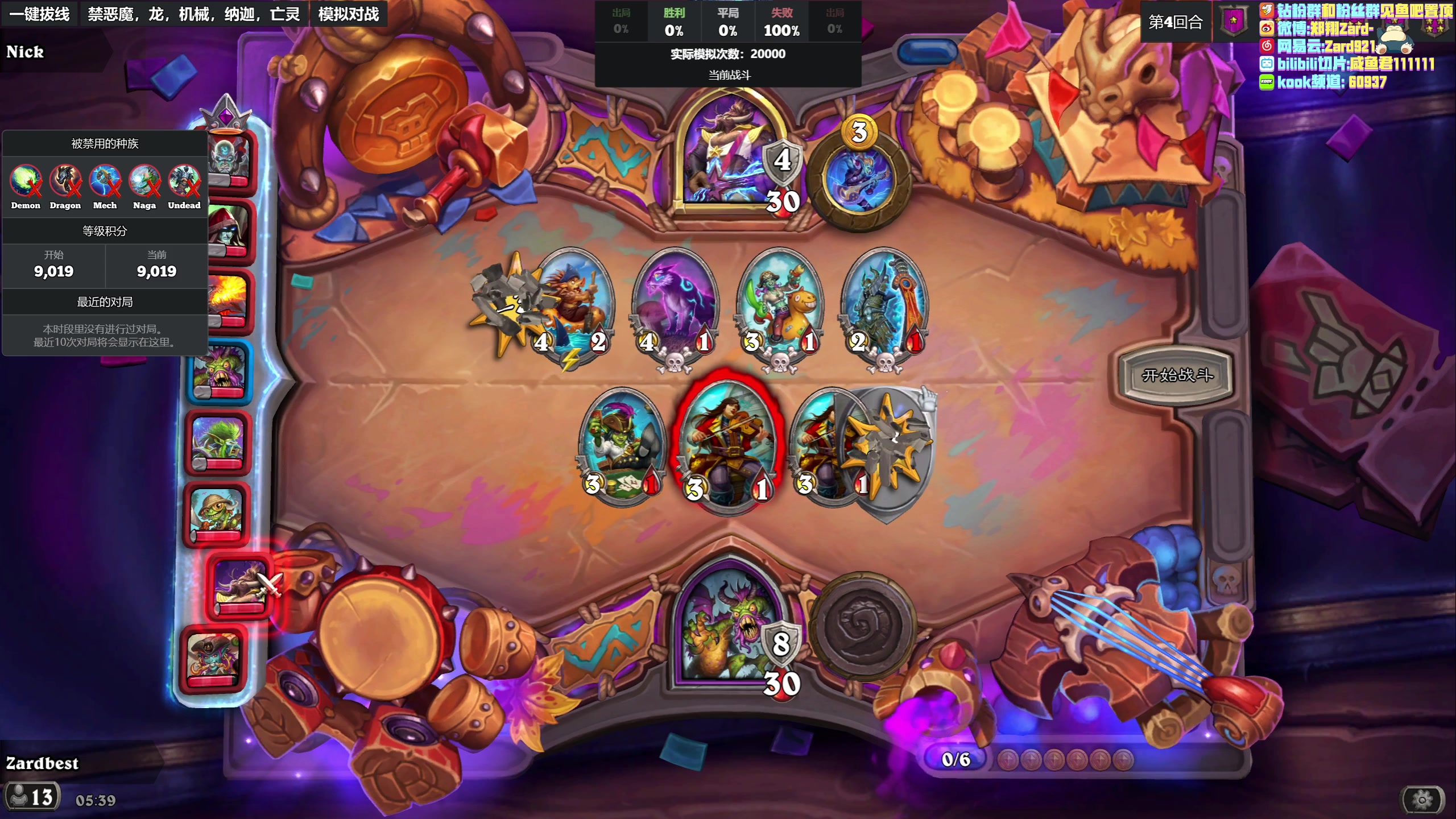 【2023-05-24 05点场】zard1991：zard1991 chill dude