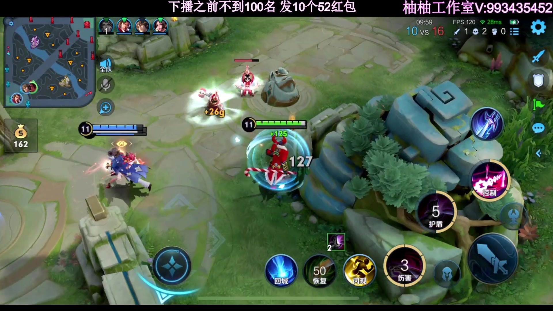 【2023-05-24 20点场】温柚：QQ区巅峰赛冲前10！冲冲冲