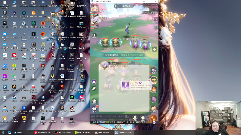 我在斗鱼看即将拥有人鱼线的PDD直播英雄联盟