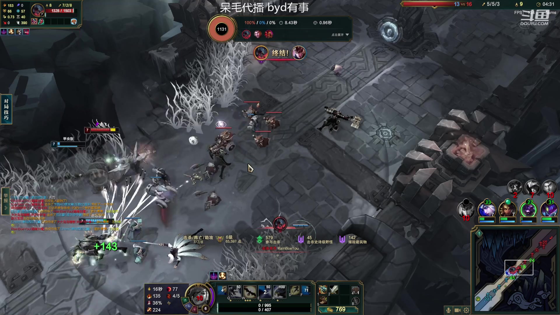 【2023-05-19 13点场】小阿超ccc：呆毛代播。一区乱斗发车！