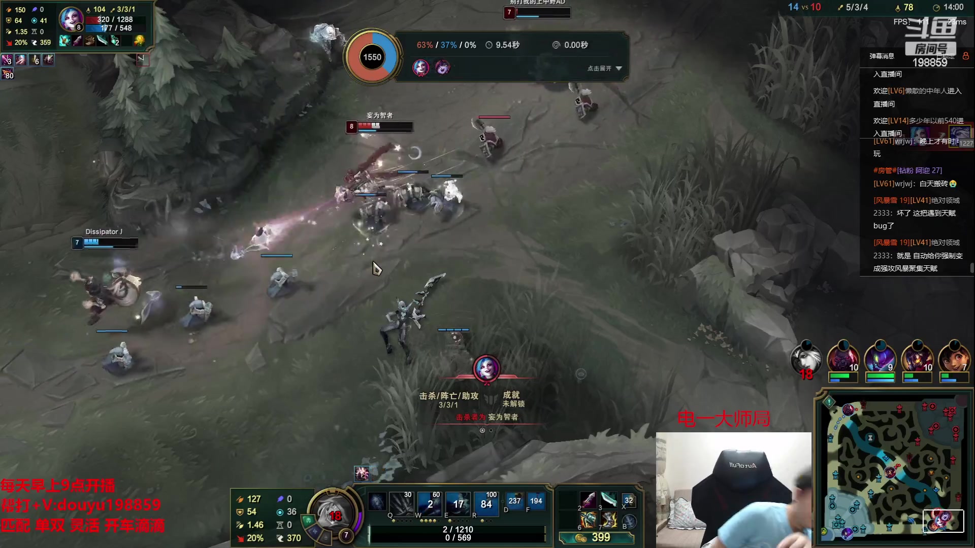 【2023-05-22 15点场】主播阿迎：阿迎：寒冰专场新版本细节教学