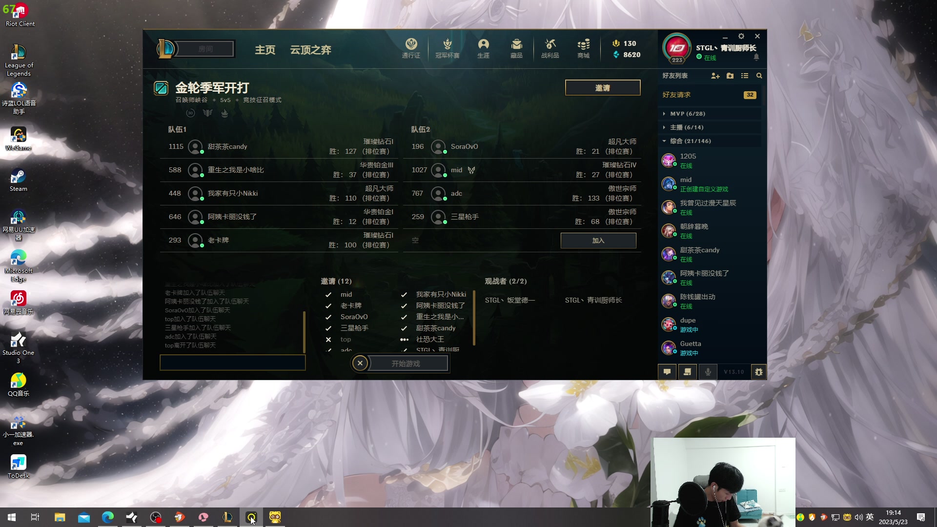 【2023-5-23 18点场】野猪九月:【小奶团】金轮杯半决赛！双倍亲密度