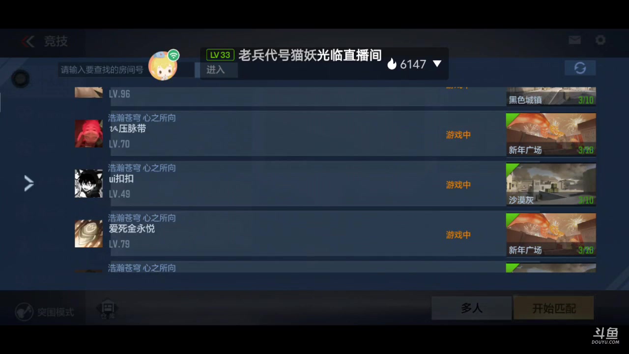 【2023-05-23 22点场】白鲨国宝：俩飞机上枪神火箭上传奇